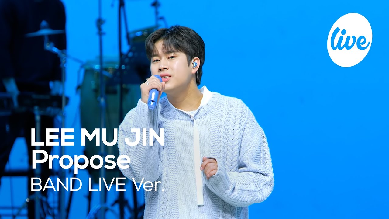 [4K] LEE MU JIN - “Propose” Band LIVE Concert [it's Live] шоу живой музыки