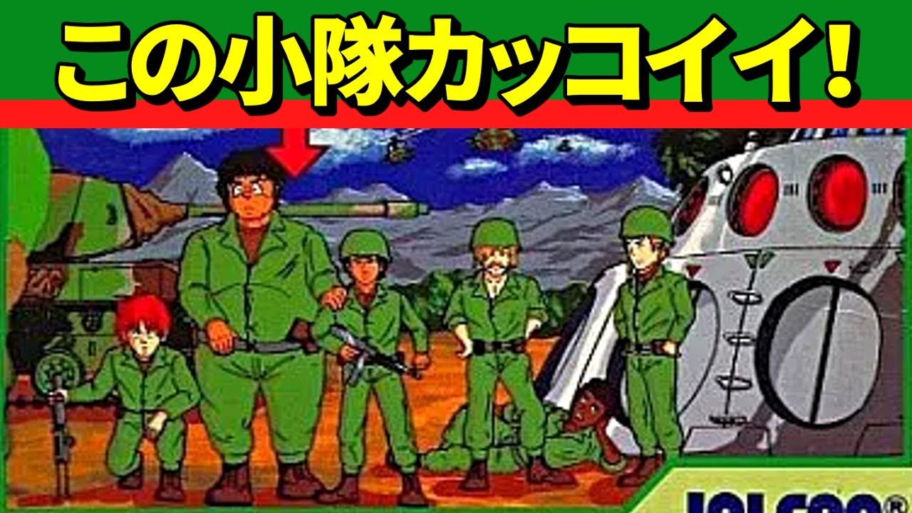【ファミコン】フィールドコンバットをクリア【レトロゲーム実況】