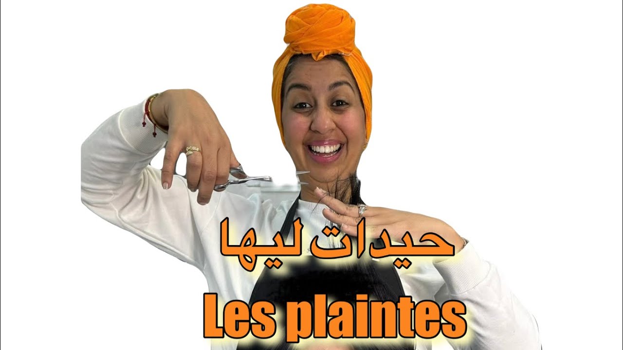 الكواروفة خرجات عليها 😱