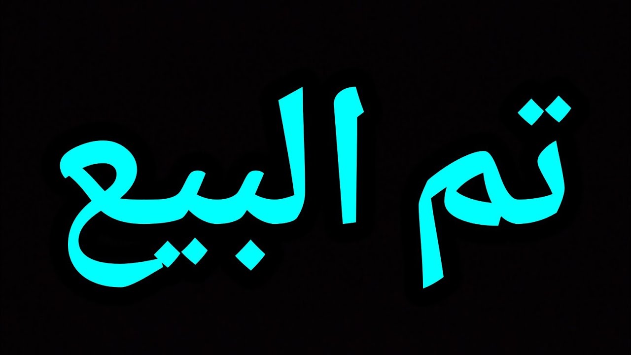 شقة محفظة🥇للبيع في مرتيل 🌹بثمن 35 مليون 🥳 أحسن موقع بيت العتيق 👌0662125633