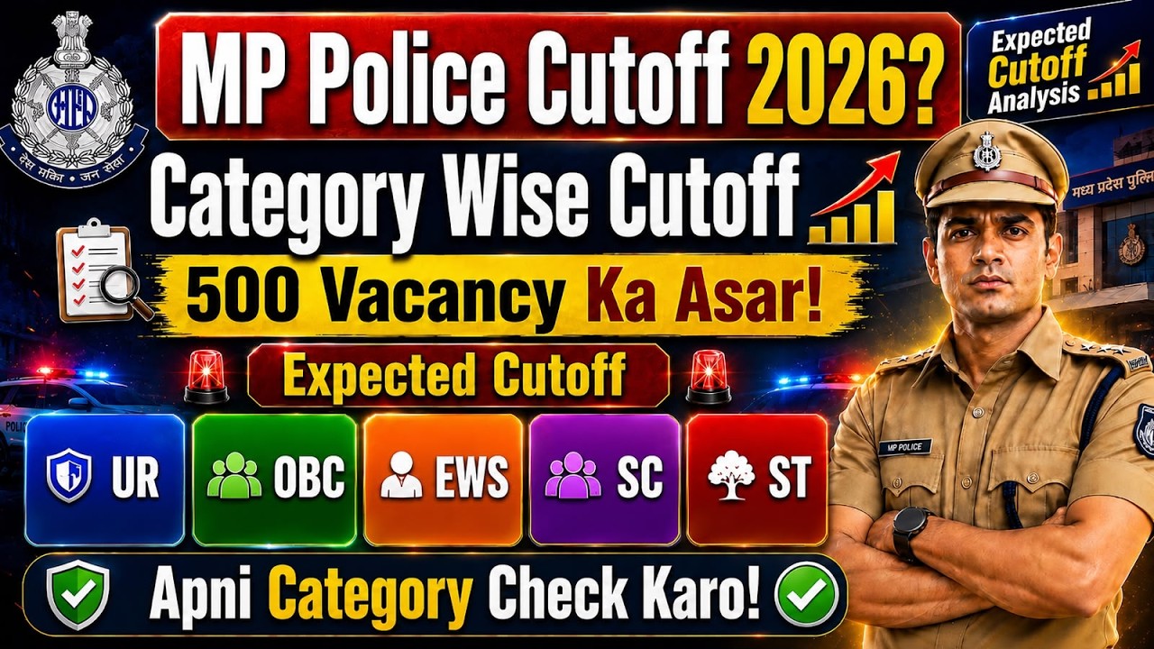 MP Police Cutoff High Jayega?  Expected Cutoff | UR OBC EWS SC ST Analysis #mppolicecutoff
