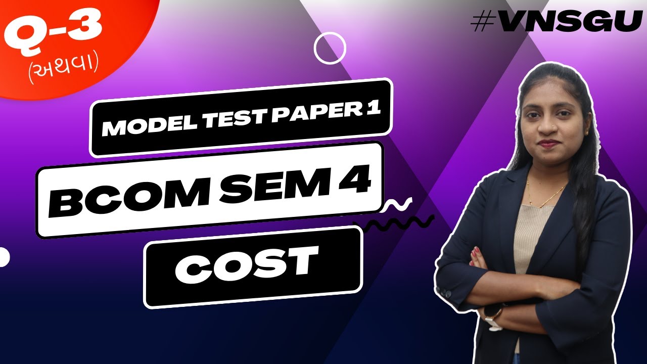 BCOM SEM 4 | COST | MODEL TEST PAPER 1 | QUESTION 3 OR | E-ABHYASU