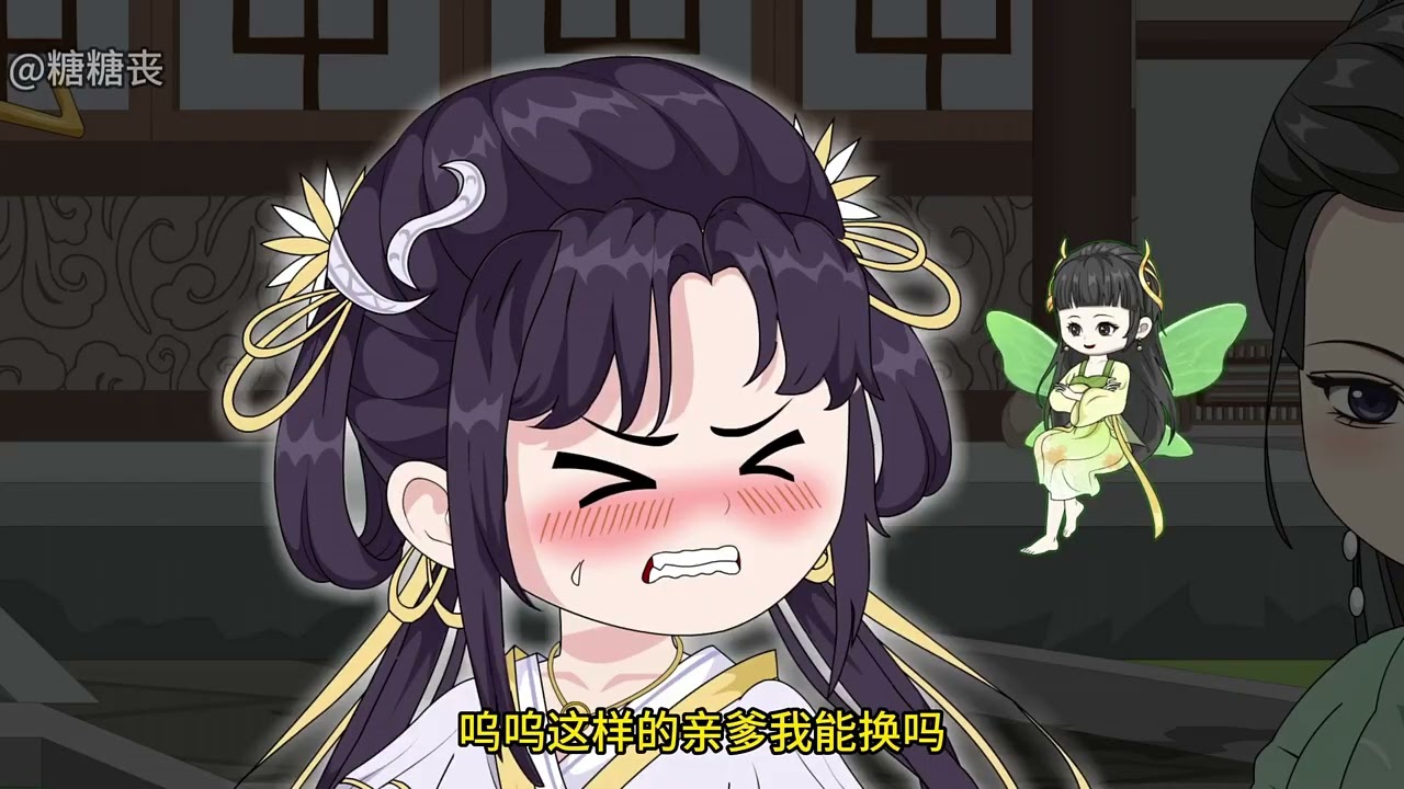 第一集，女孩年仅十二岁就被封为小云大人，只因大家能听见她心声&nbsp;#二次元&nbsp;&nbsp;#吃瓜系统&nbsp;&nbsp;#动漫剧场&nbsp;