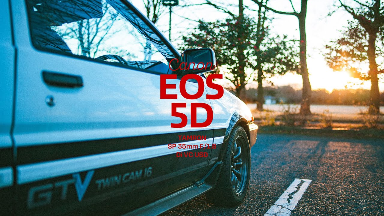 【オールドデジタルの美しき世界】Canon EOS 5D + TAMRON SP 35mm F/1.8 Di VC USD vol.2