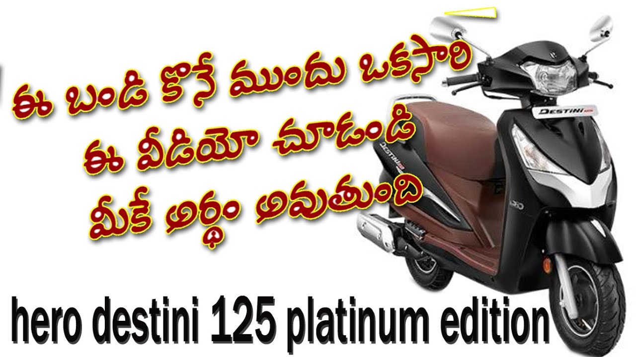hero destini 125 platinum review in telugu