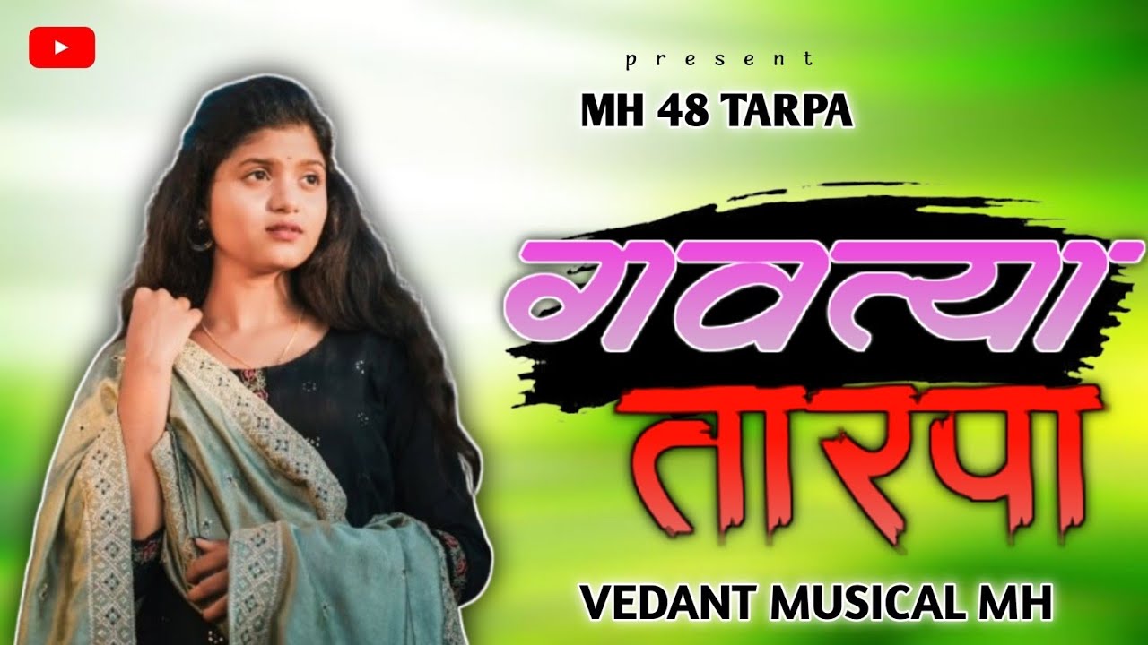 💥गवत्या तारपा ✨ gavtya tarpa 2025🌿 vedant musical mh⚡mh 48 tarpa💥 tarpa music 2025 💫#vedantmusicalmh