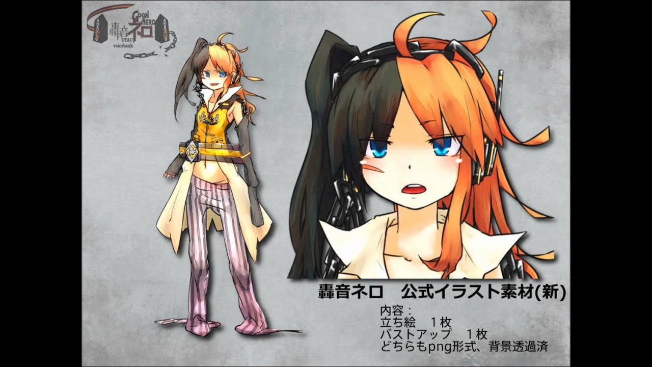 【UTAU】Rubik's Cube 【Go-on Nero 