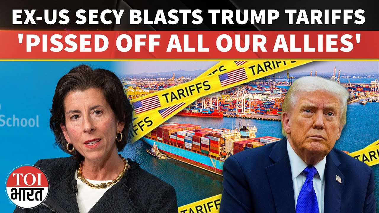 &lsquo;We&rsquo;re Making Big Mistake With India&rsquo;: Ex-US Secretary Blasts Trump's &lsquo;America Alone&rsquo; Strategy