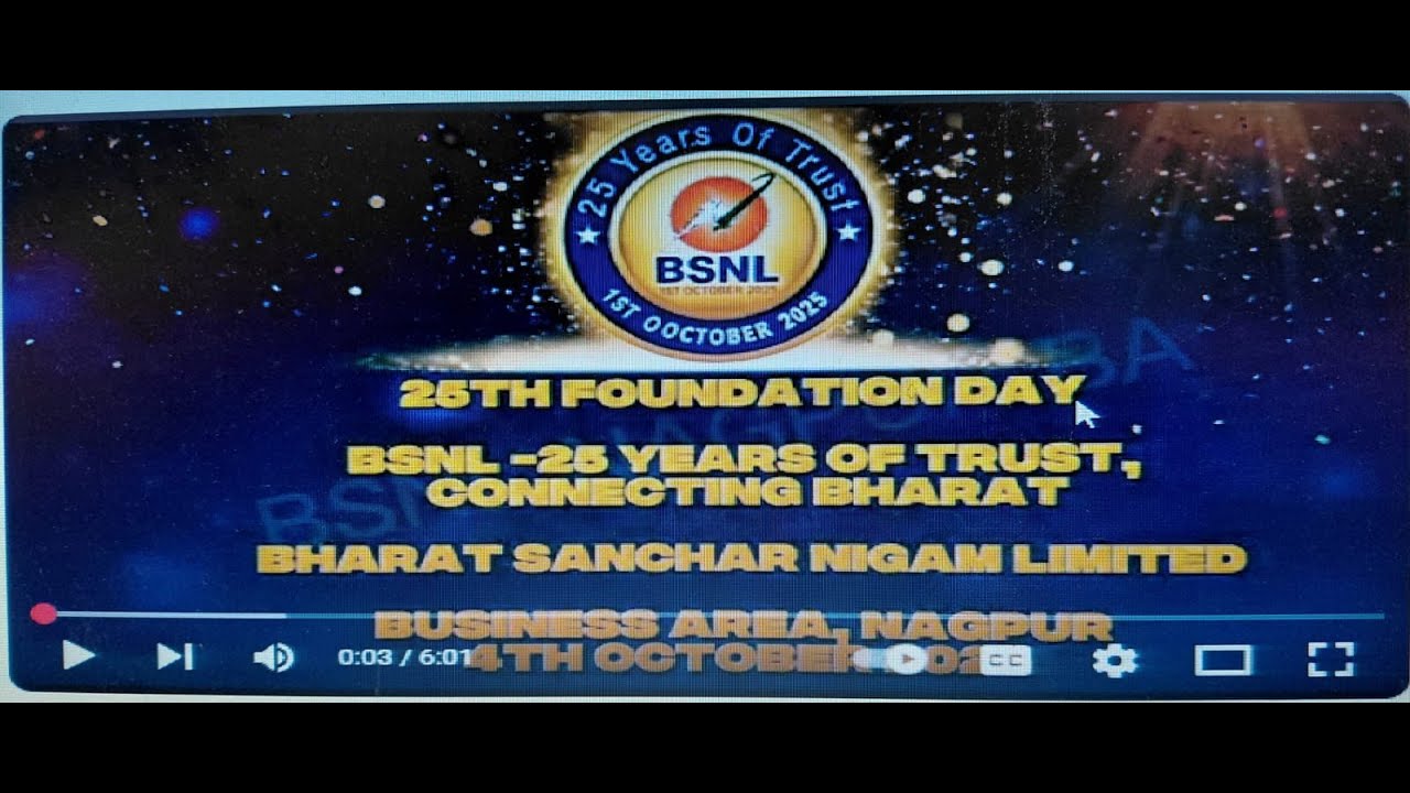 BSNL Nagpur Silver Jubilee