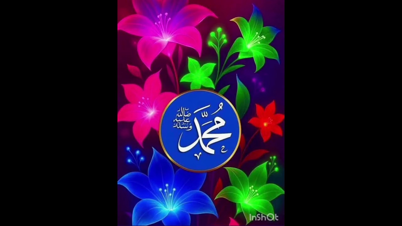 زكاة الفطر Zakat al-Fitr