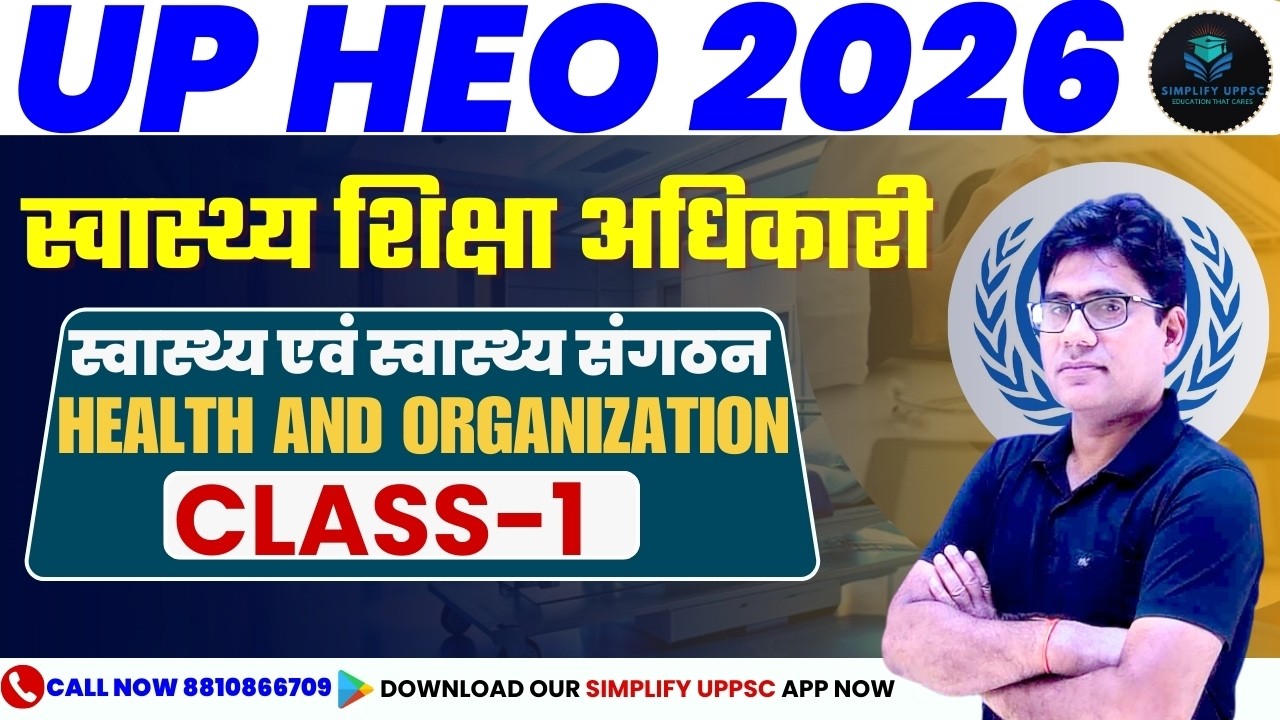 UP HEO 2026 | Health & Organization | स्वास्थ्य शिक्षा अधिकारी | Class-1 Complete