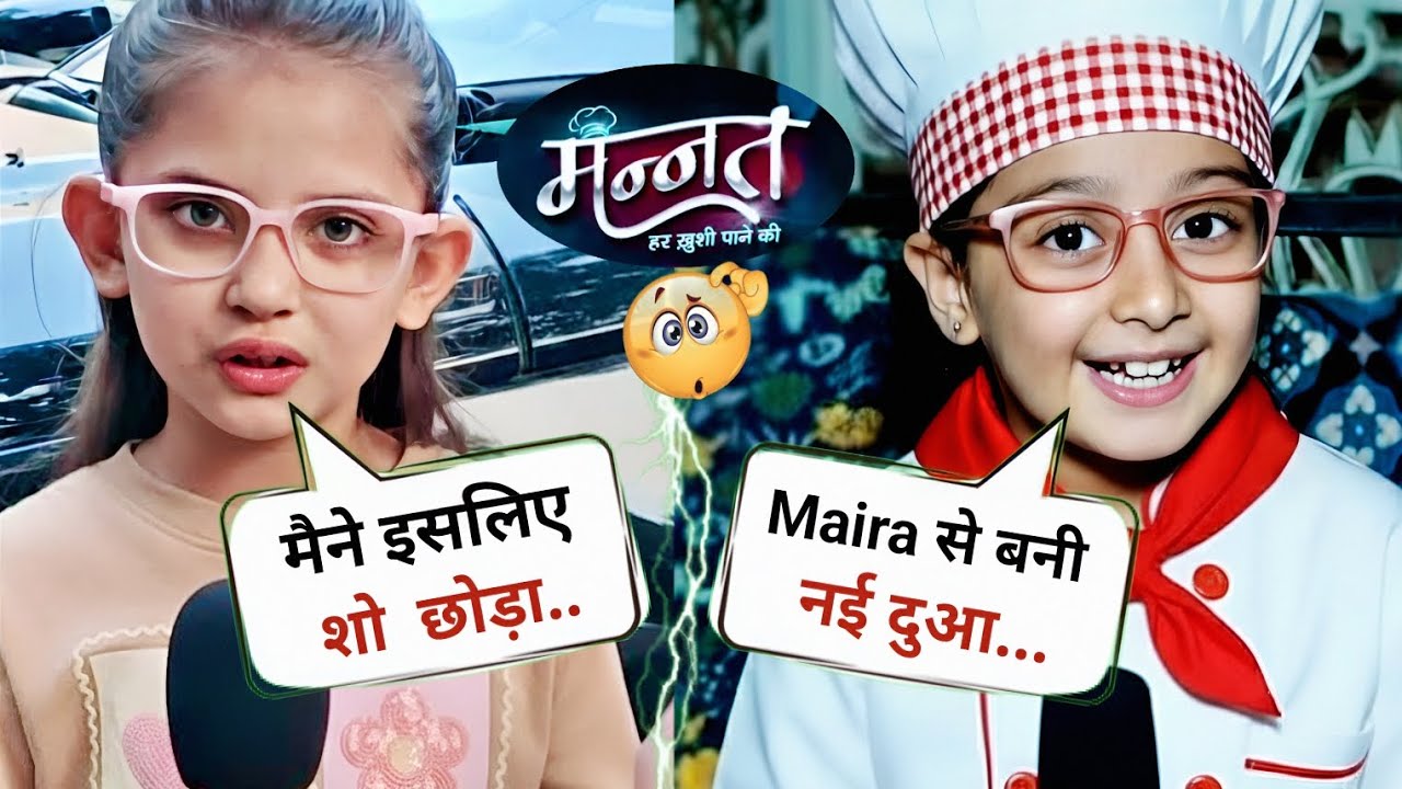 Mannat : Why Yami Khandelwal Urf Dua Left The Show | Yrkkh Fame Urva Rumani Urf Maira To Replace ?
