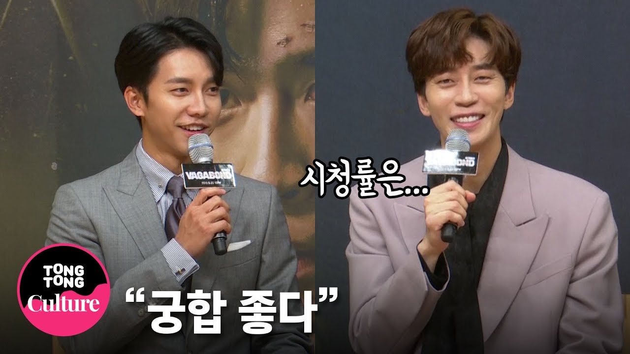 (ENGSUB)이승기(Lee Seung Gi)x신성록 