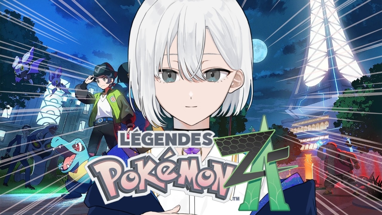 【ポケモンZA】ストーカー倒してBランクになる【白峰なお/男性Vtuber 】