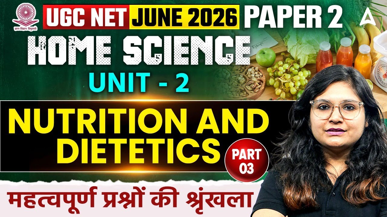 UGC NET Home Science | UGC NET Home Science  Nutrition And Dietetics Important Questions By Prerna