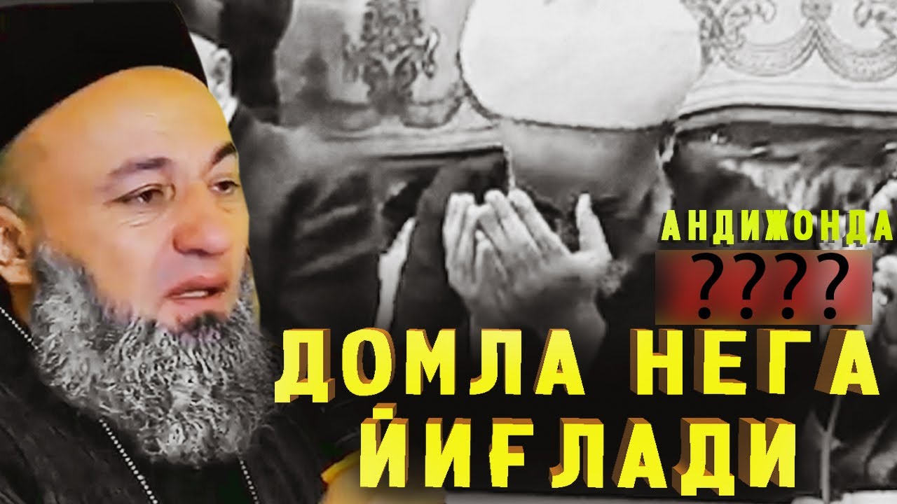 Solihon domla nega yig'ladi kuchli maruza