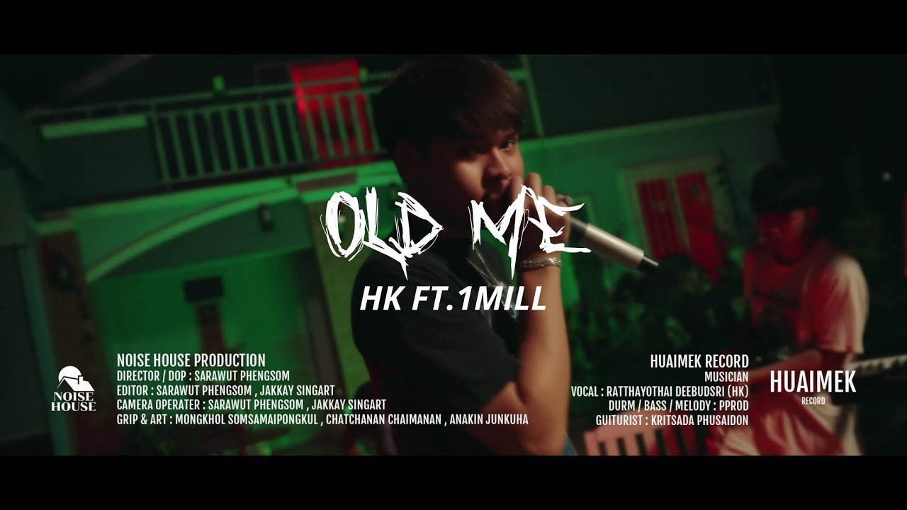 HK - Old Me feat. 1MILL (Live Session)