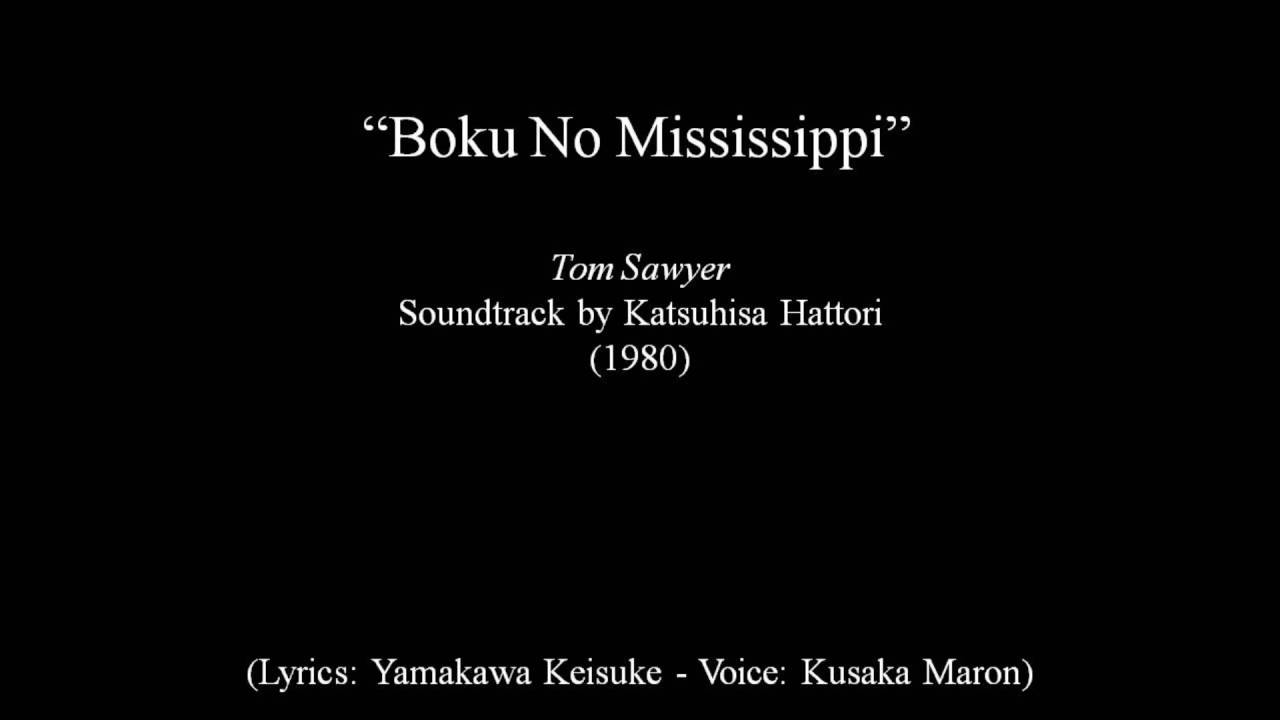 Katsuhisa Hattori: Boku No Mississippi