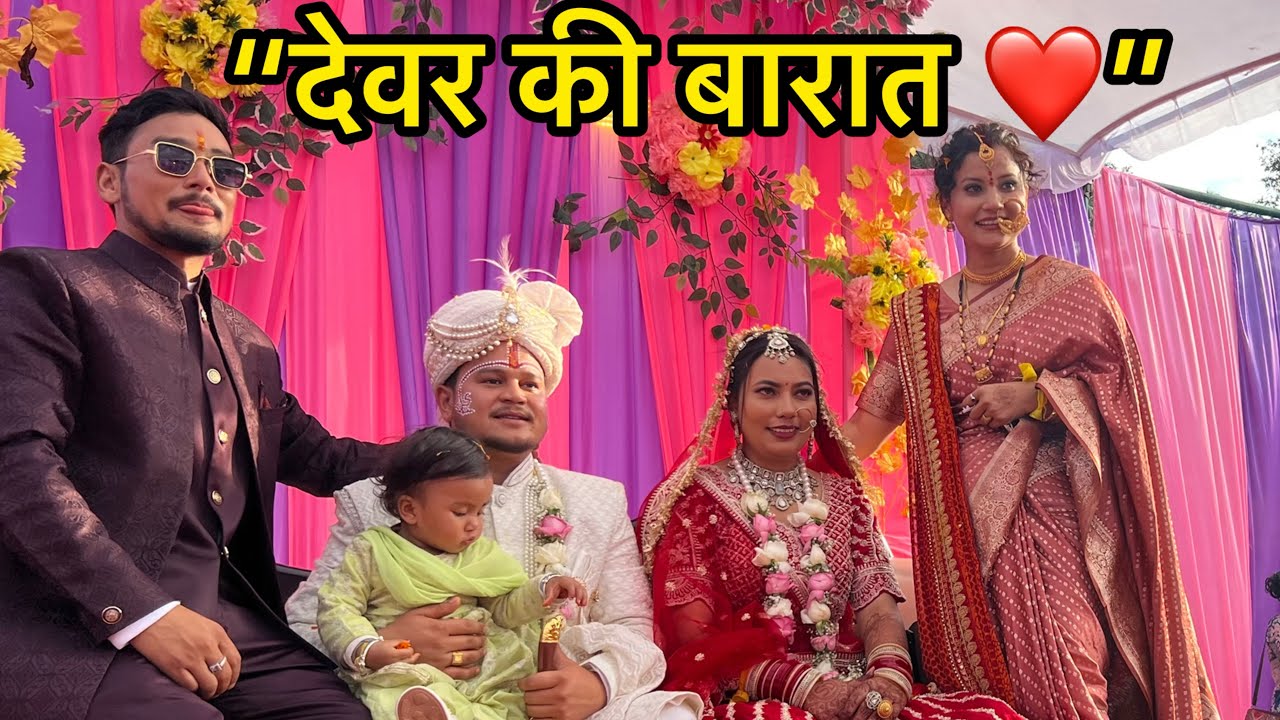 दोनो घरो में धूम–धाम 😍 ससुराल पहुँचते ही दुल्हनियाँ का Dance  💃  ! Poonam Bisht ! 