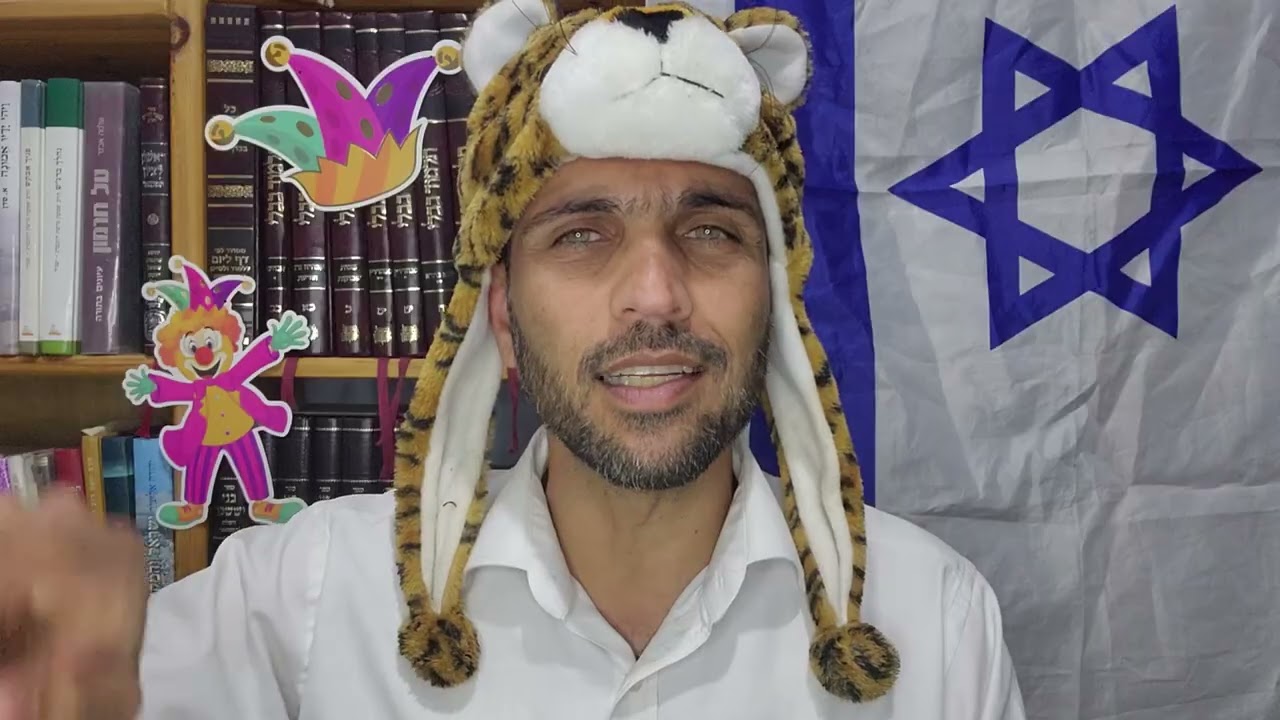 שלוש דקות של מתיקות - אור החיים הקדוש, פורים תשפ