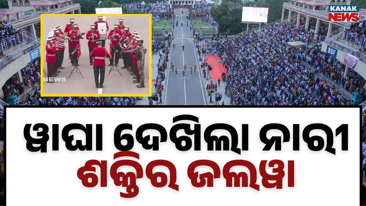 Indian Army Honoured at Wagah Border | Special Tribute During Beating the Retreat Ceremony