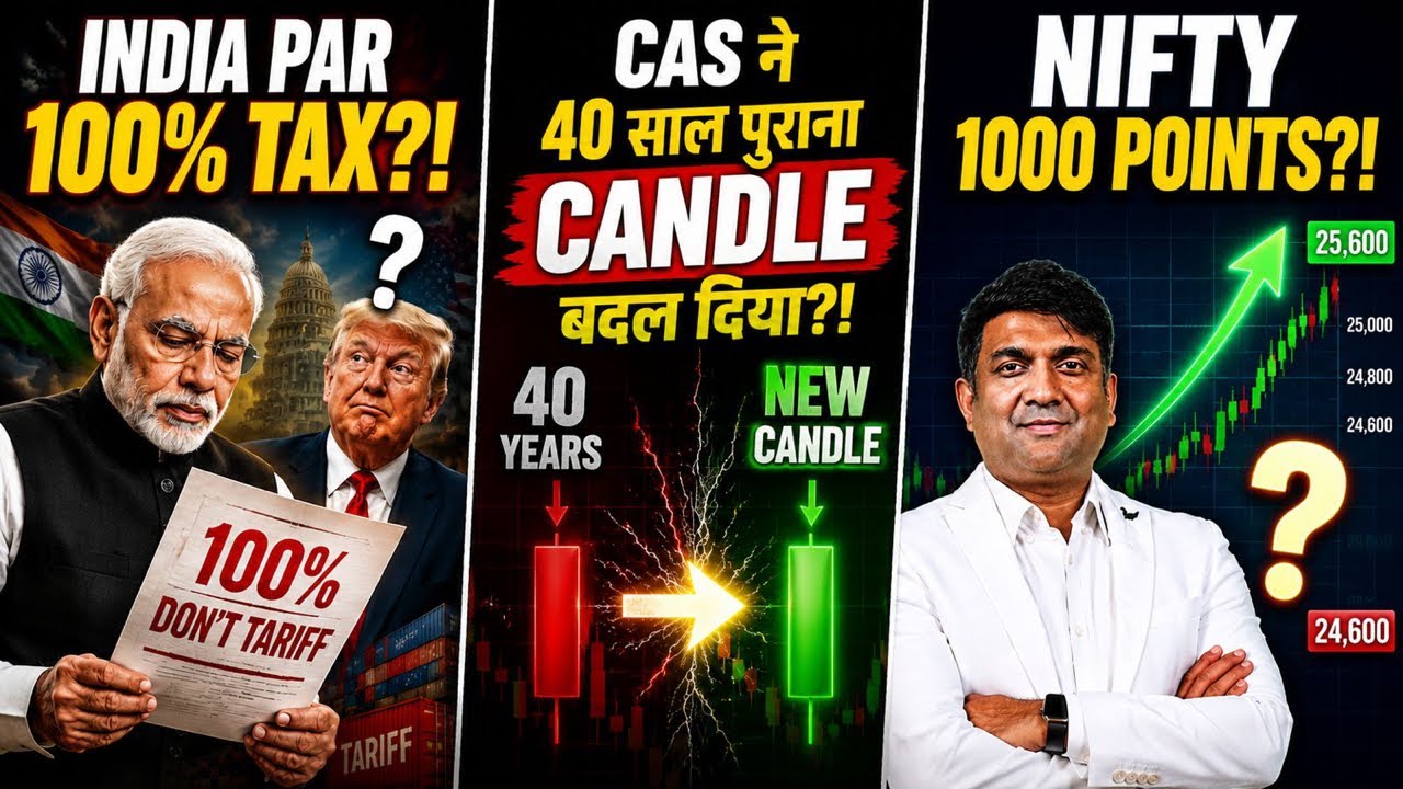 Nifty का नया System! CAS ने बदला 40 साल पुराना Chart | 100% Tariff & Gold Rally