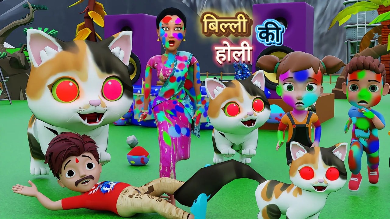 बिल्ली की होली  | Bili Ke Bachhe | Chintu cartoon | pagal beta | comedy video | cs bisht vines