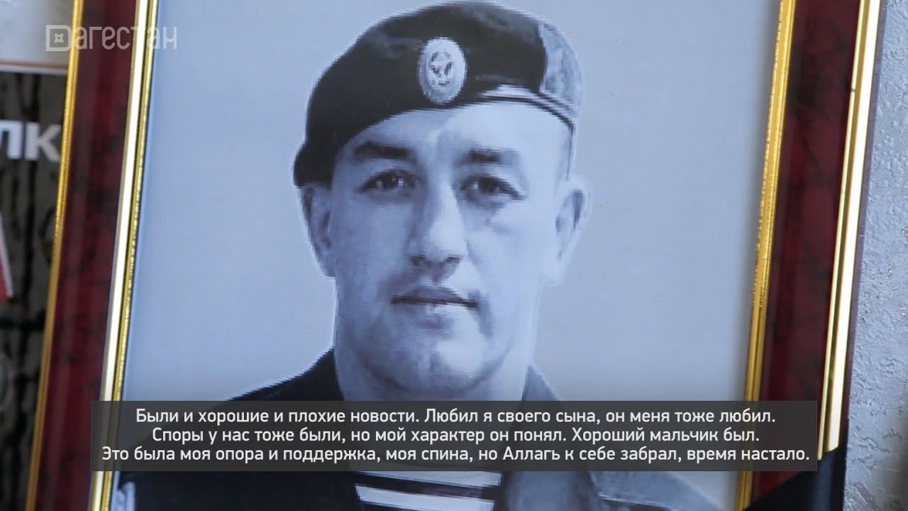 «Адамти ва замана». Их имя живет во веки веков