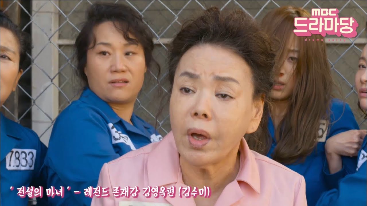 존재감 뽐내는 김수미&한지혜&고두심&오현경의 대환장 파티Sometimes struggle to fight
