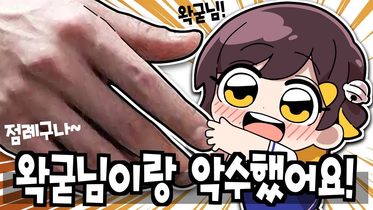 【 탬탬버린 】 - 성불합니다.