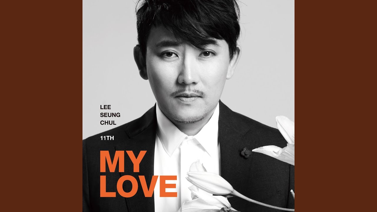 소원