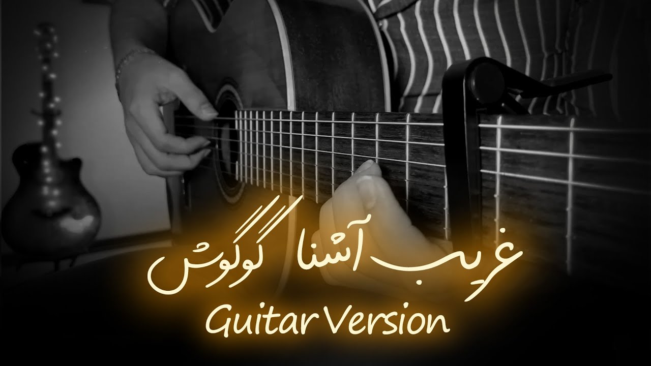 ملودی آهنگ 