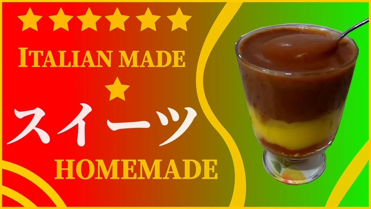 このケーキはイタリア人がいつも作る夏のケーキのレシピ 　「オーブンなし」