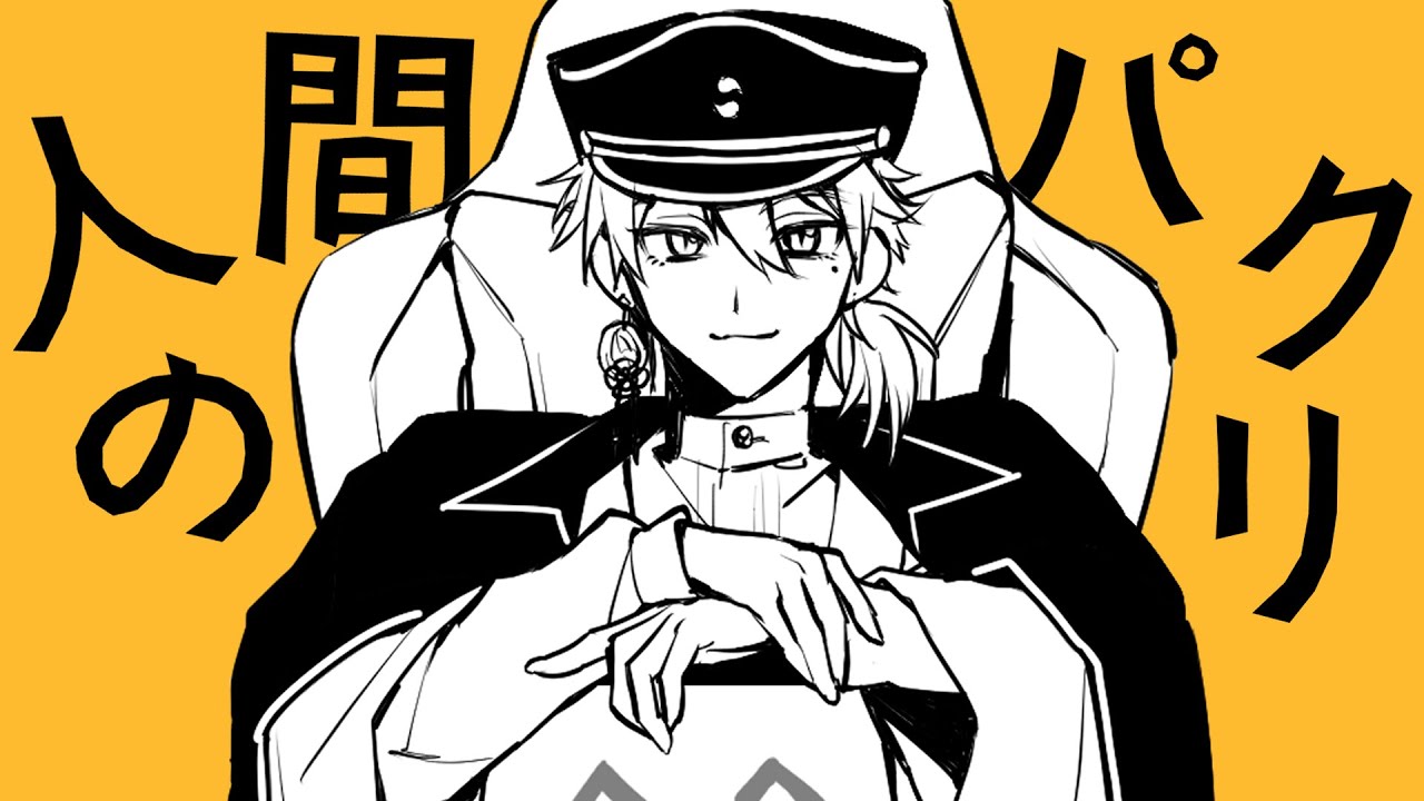 【手描きにじさんじ】？？？のパクリ【ピスサイ】