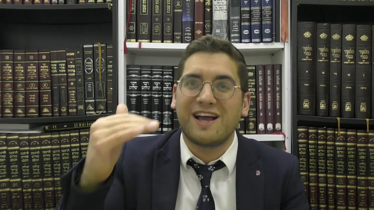 דף היומי I מסכת מנחות I דף לט I הרב אלישיב סעדון שליט