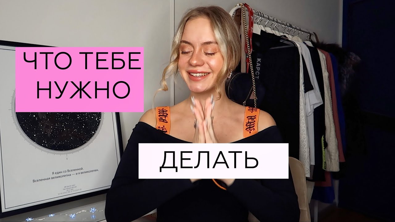 ОН ЗАХОЧЕТ ВИДЕТЬ ТЕБЯ КАЖДЫЙ ДЕНЬ! =)
