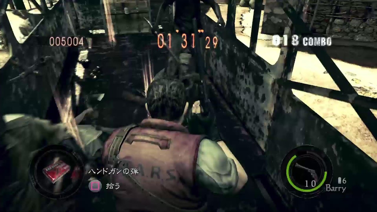 バイオハザード5 アンリミテッド マーセナリーズ The Mercenaries Resident Evil 5