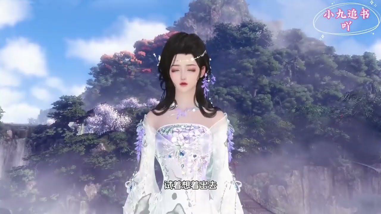 💗《灵泉空间：劝寡母分家后养大弟妹》1~60集💗李雨桐警校毕业一朝穿越， 果断带寡母弟妹与极品断亲， 正专心搞钱养家不亦乐乎，偶然救下了个失明美男子… #种田 #古代言情 #穿越 #小九追书吖