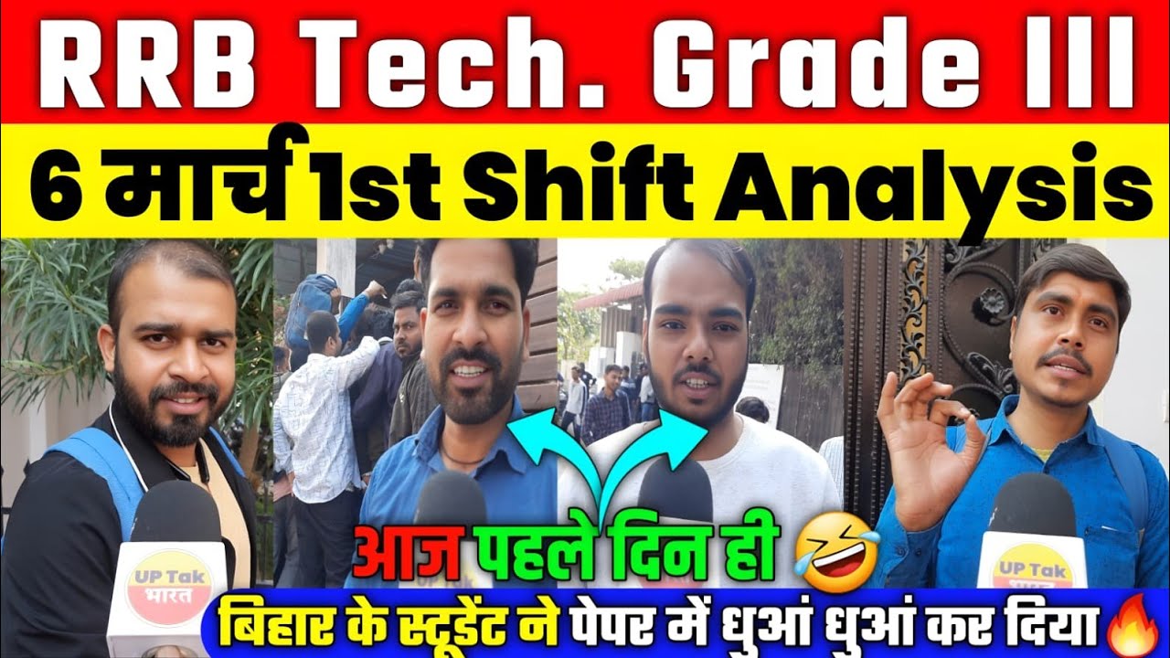 RRB TECHNICIAN GRADE 3 Review 1st Shift 6 March 2026 |rrb technician review|rrb technician analysis