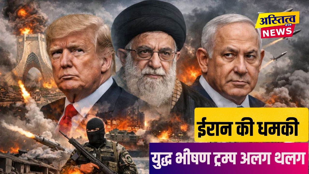 Iran-israelUs war :ईरान की धमकी से खौफ में दुनिया ट्रंप युद्ध में पड़े अकेले भीषण तबाही जारी