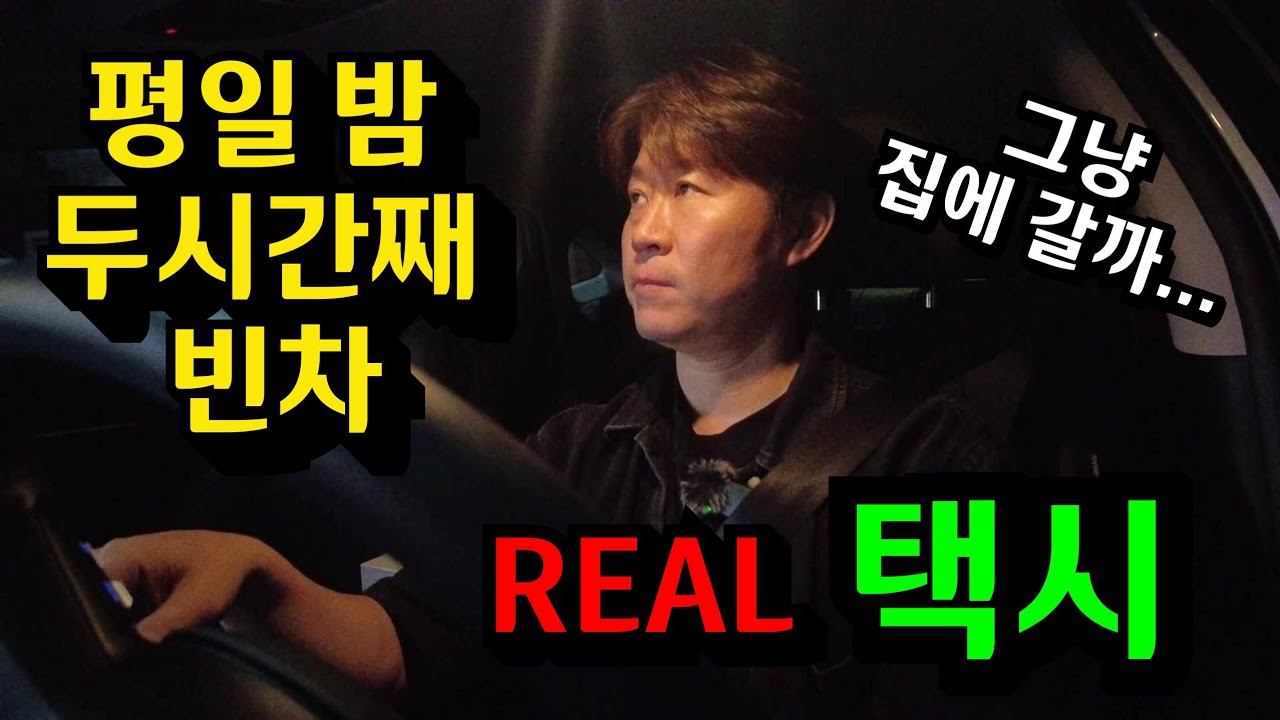 월급의 갈림길...버티면 400, 포기하면 150