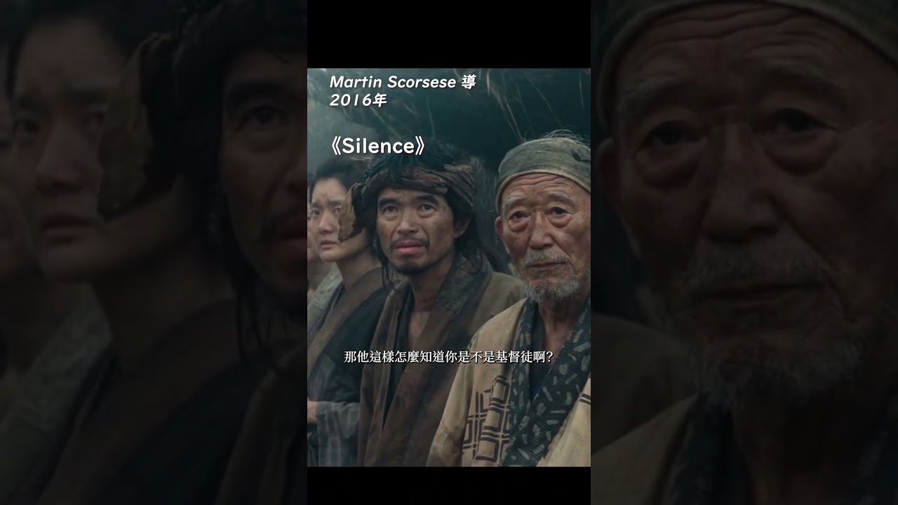 是什麼讓秀吉和家康瑟瑟發抖？日本鎖國時代的另類基督教藝術#shorts