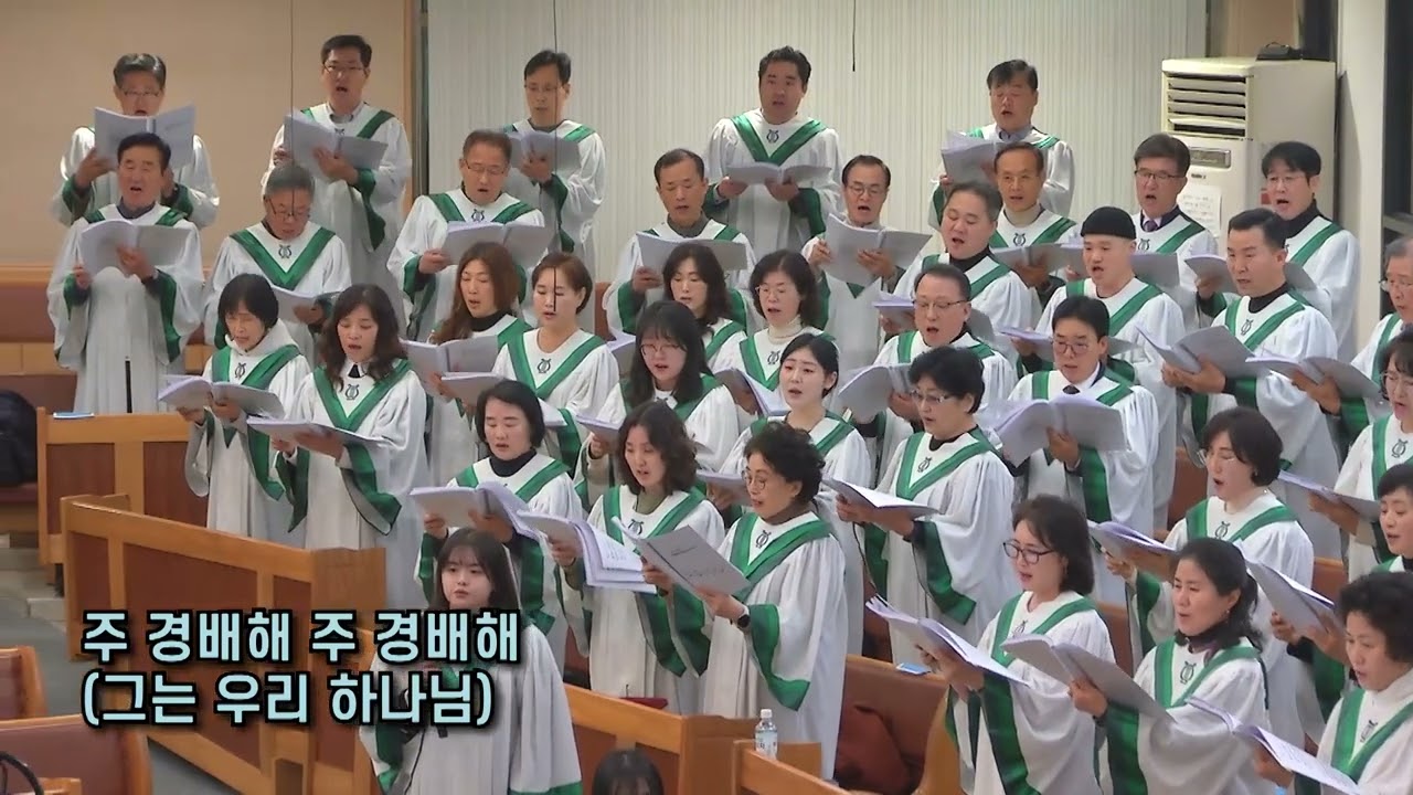 2024-01-07 | 해운대제일교회 주일예배 할렐루야 | 길을 만드시는 분