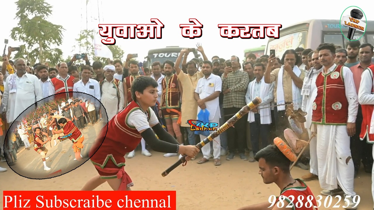 युवाओ द्वारा कला व साहसी प्रदर्शन ! शायद आप सोचने पर मजबूर हो जाए Yuvao Dwara Kla v Sahas pradarshan