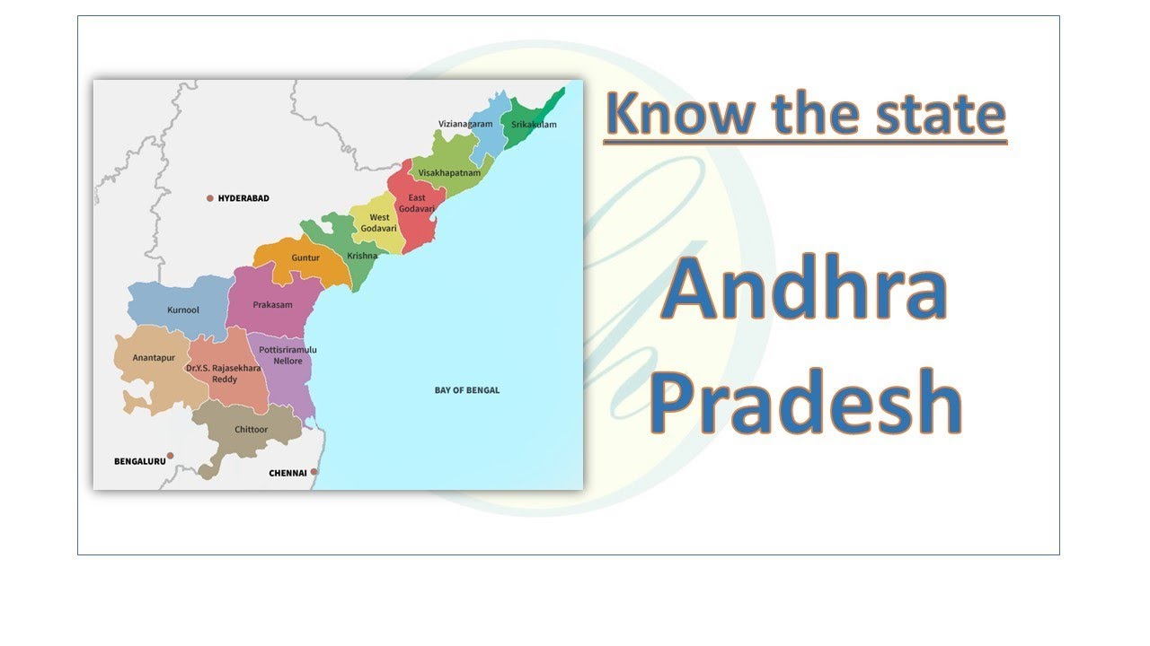 Know the state: Andhra Pradesh । WBCS, WB PSC, SSC CGL, UPSC