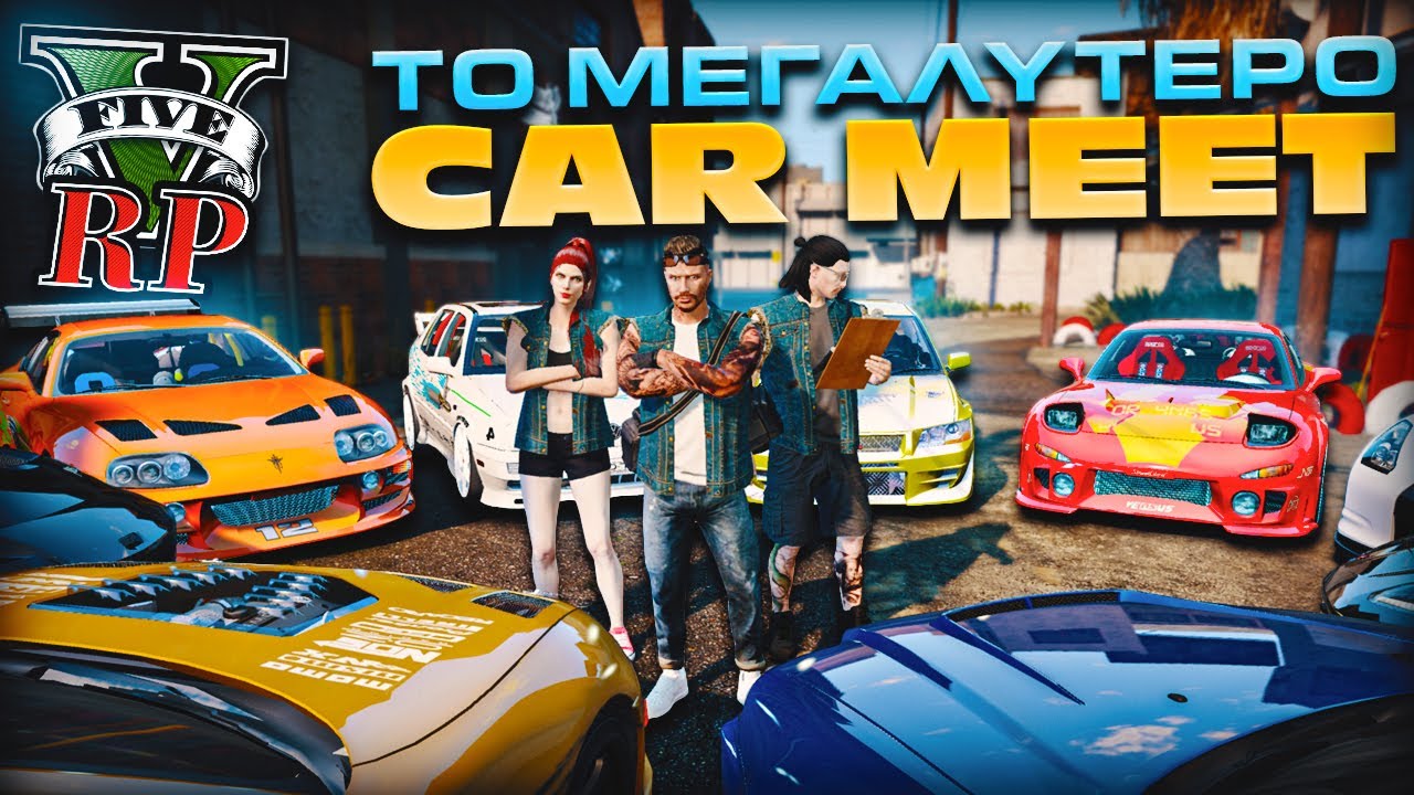 ΤΟ ΤΑΤΟΥΑΖ ΜΑΤΙ ΚΑΙ ΤΟ CAR MEET ΠΟΥ ΕΣΩΣΕ ΤΟ ΣΥΝΕΡΓΕΙΟ!! *ΠΗΓΑΣΟΣ CUSTOMS* | GTA V RP Season 2 Ep 4