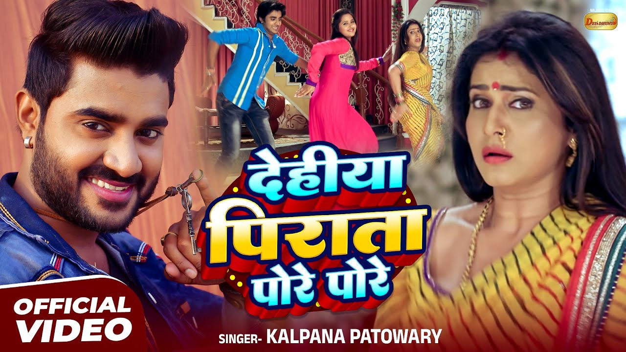 #4k - Pradeep Pandey 
