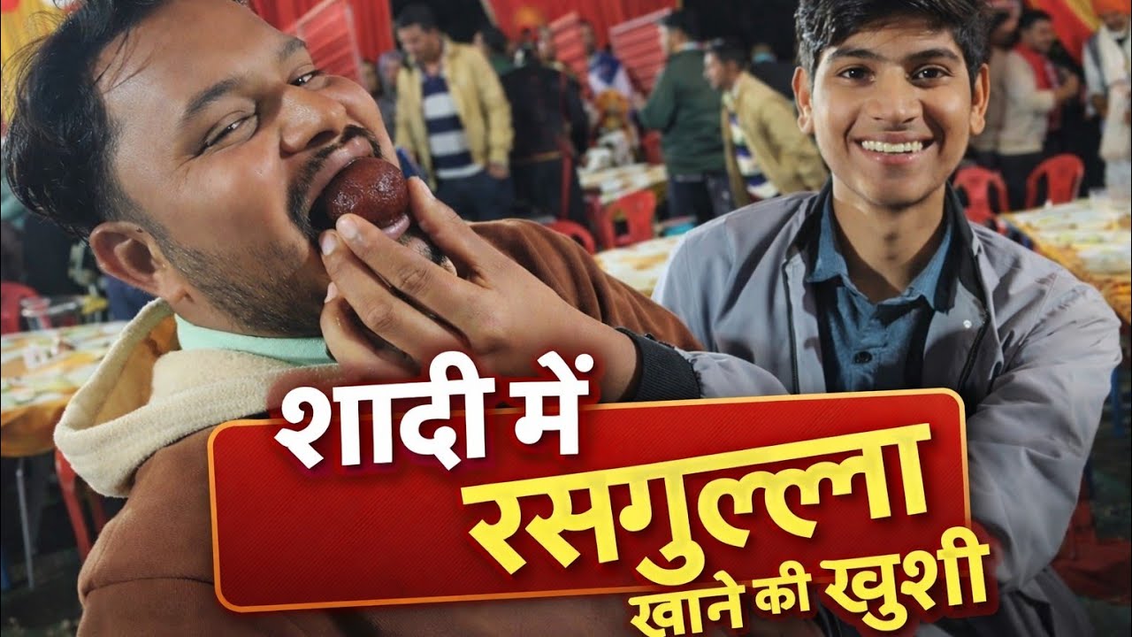 Shaadi Mein Full Masti 😄 | Mama Ji Ko Rasgulla Mil Gaya 😂 | Daily Life Vlog