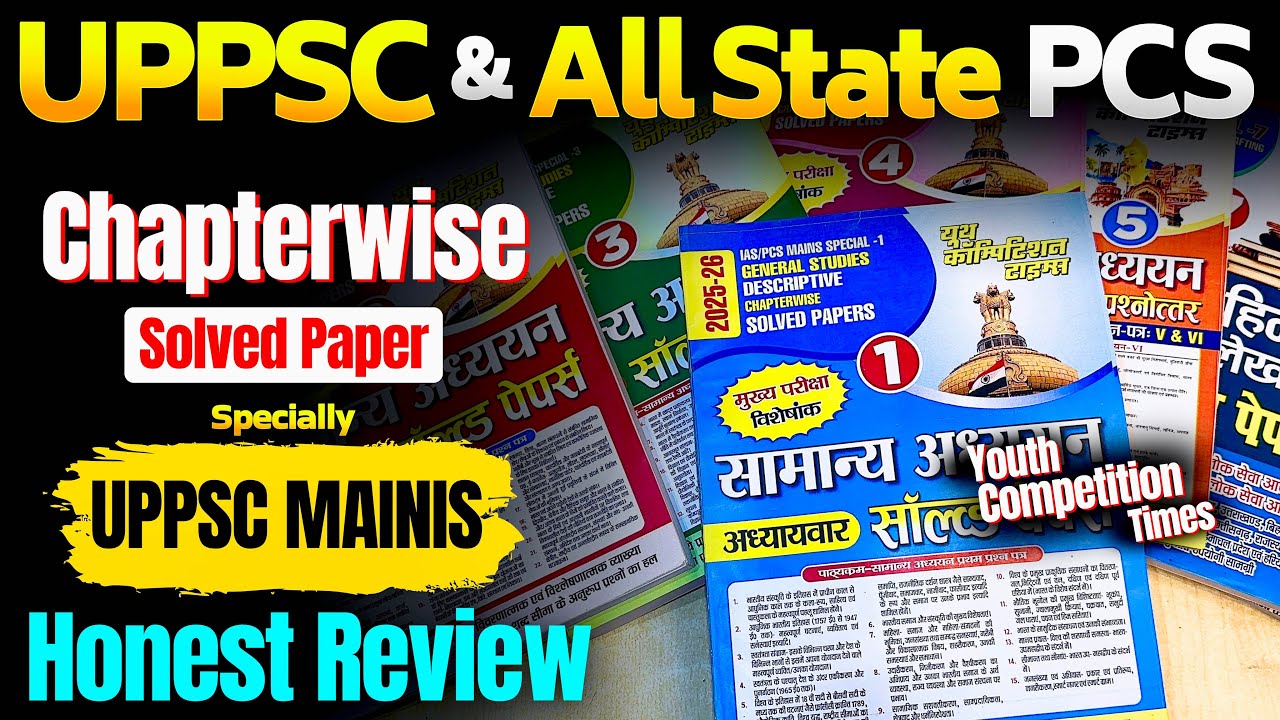 UPPSC Mains Chapterwise Solved Paper by YCT | UPPCS Solved Paper by youth competition times