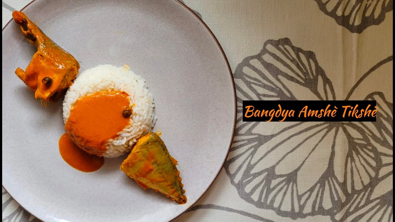 How to make Fish Curry | Bangdya Amshe Tikshe Recipe | Mackerel Curry